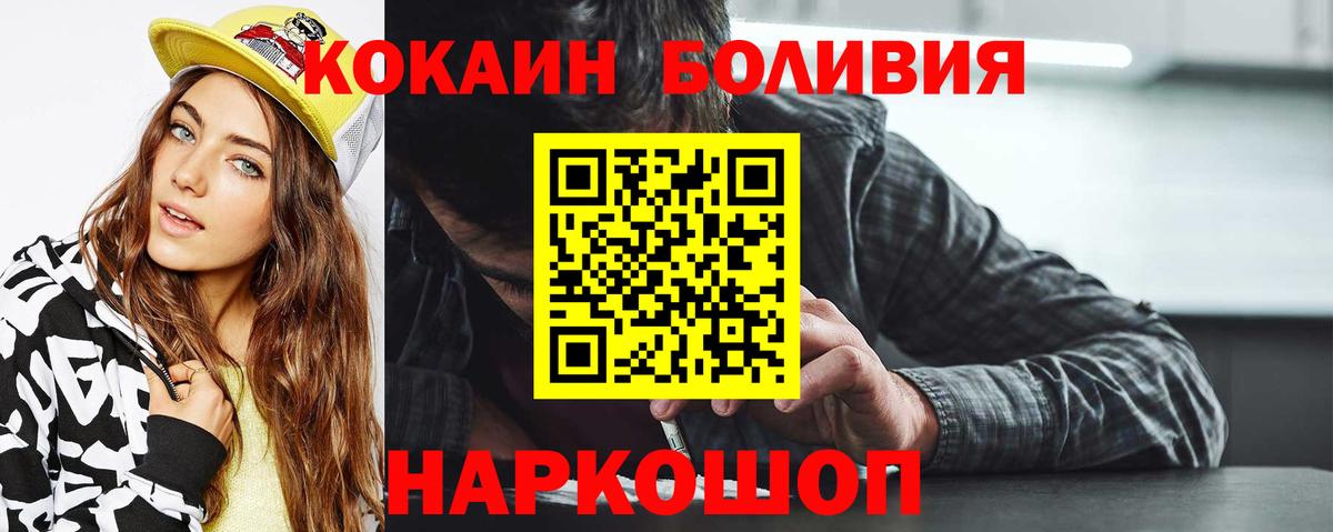 Нягань  Cocaine 99%  КОКАИН  COCAIN 99%  Вход с VPN 