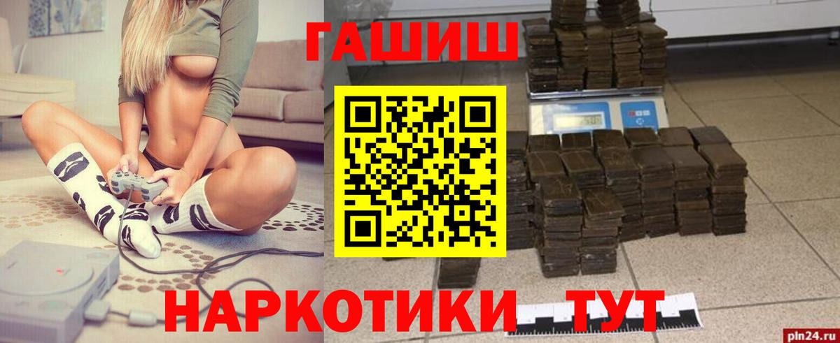 Нягань  ГАШИШ Ice-O-Lator  Вход с VPN  ГАШИШ хэш 