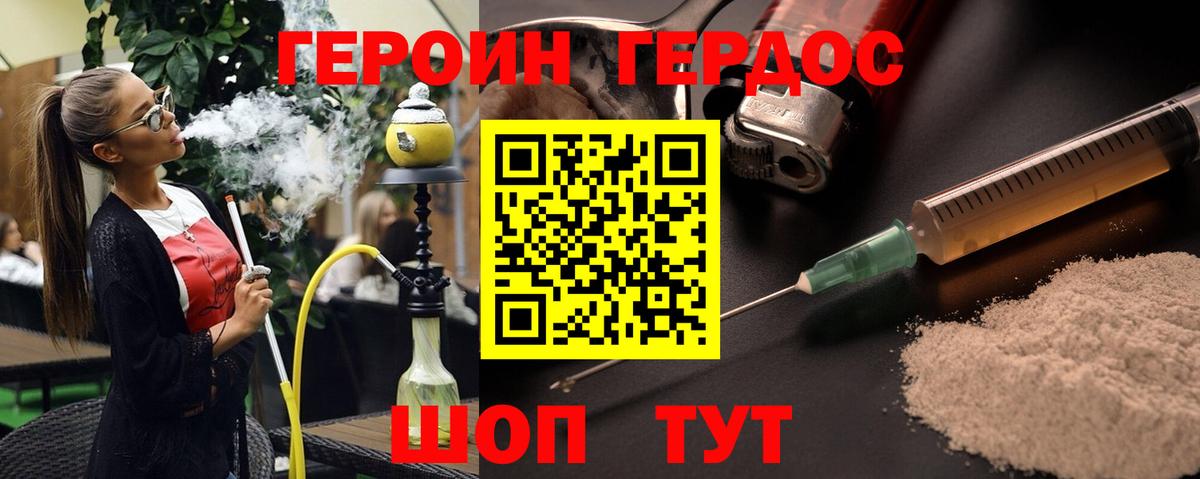 Нягань  МДМА  КОКАИН  МЕФ   Бошки Шишки  Вход с VPN  ГАШИШ 
