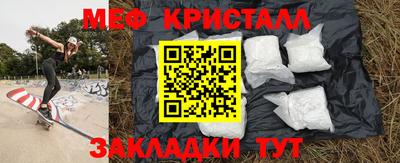 дурь Славянск-на-Кубани