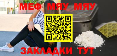 прущая мука Славгород
