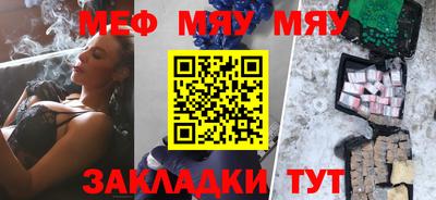 прущая мука Славгород