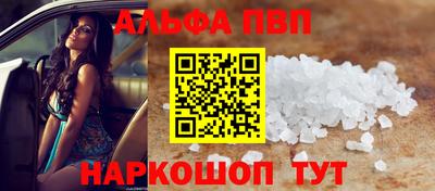 мефедрон Сланцы