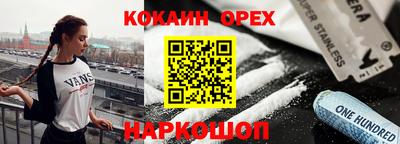 дурь Славянск-на-Кубани