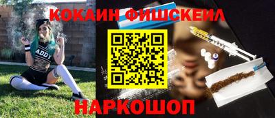 мефедрон Сланцы