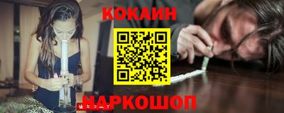 дурь Славянск-на-Кубани