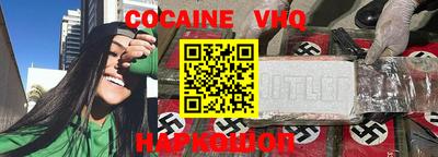 мефедрон Сланцы