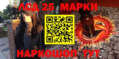 мефедрон Сланцы