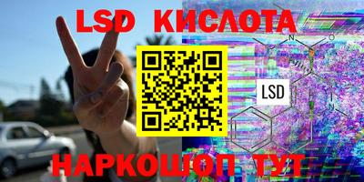 мефедрон Сланцы
