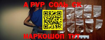 дурь Славянск-на-Кубани