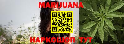 мефедрон Сланцы