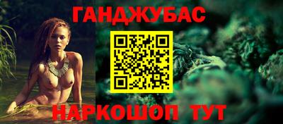 мефедрон Сланцы