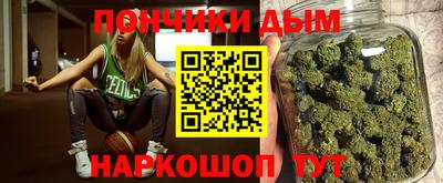 мефедрон Сланцы