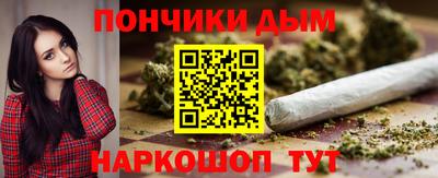 мефедрон Сланцы
