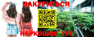мефедрон Сланцы
