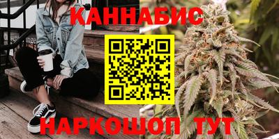 дурь Славянск-на-Кубани