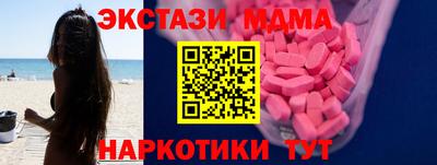дурь Славянск-на-Кубани