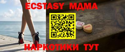 мефедрон Сланцы