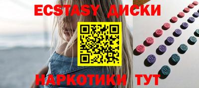 мефедрон Сланцы