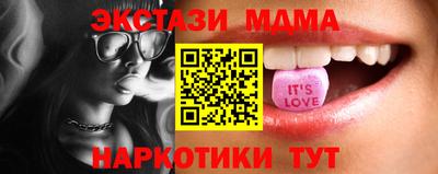 дурь Славянск-на-Кубани