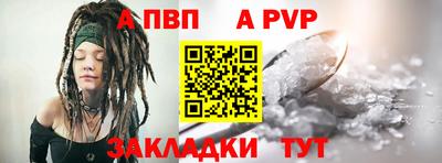 мефедрон Сланцы