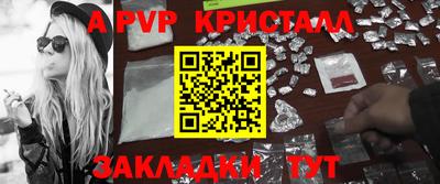 дурь Славянск-на-Кубани