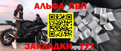 мефедрон Сланцы