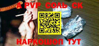дурь Славянск-на-Кубани