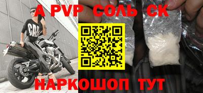 дурь Славянск-на-Кубани
