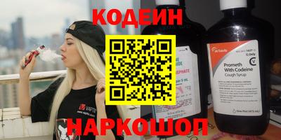 мефедрон Сланцы