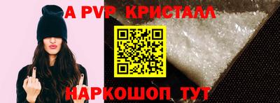 прущая мука Славгород