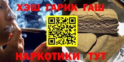 мефедрон Сланцы
