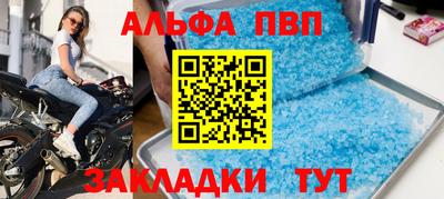 дурь Славянск-на-Кубани