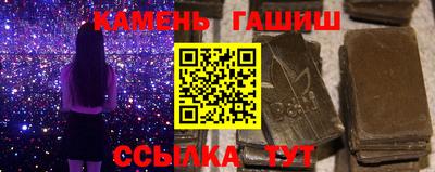 мефедрон Сланцы