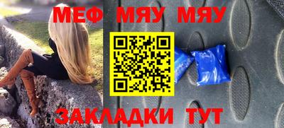 дурь Славянск-на-Кубани