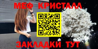 прущая мука Славгород