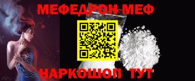 прущая мука Славгород