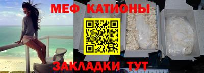 дурь Славянск-на-Кубани