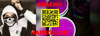 мефедрон Сланцы