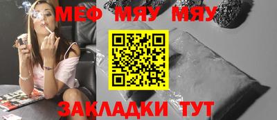 прущая мука Славгород