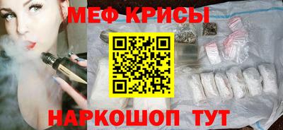прущая мука Славгород