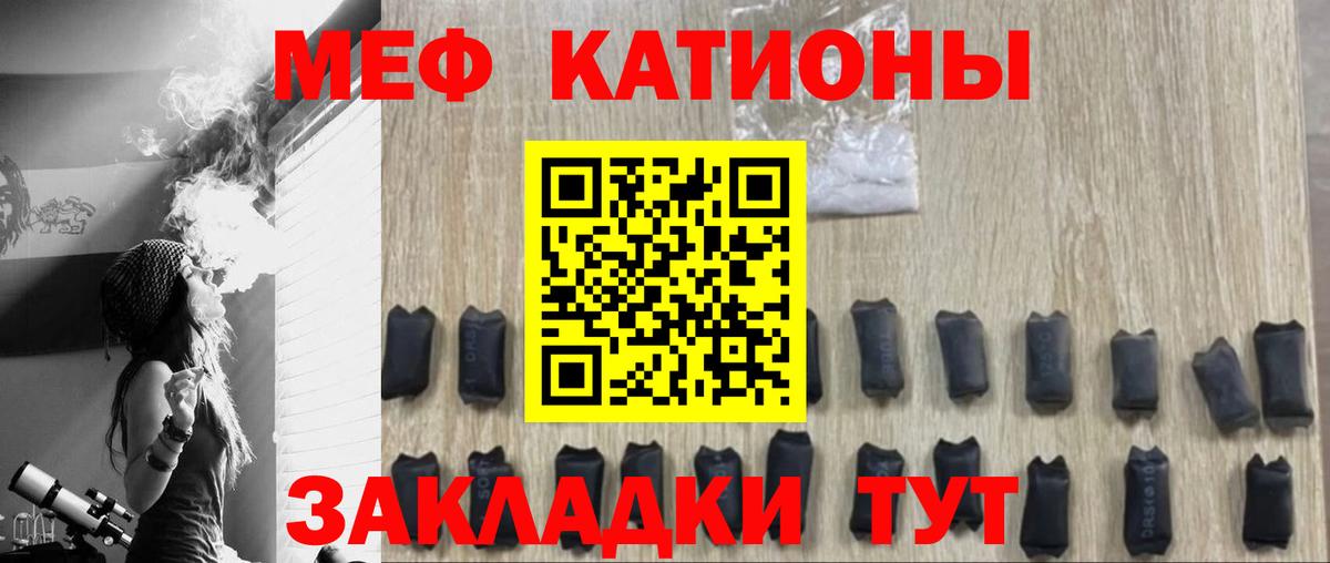 Мефедрон мука Нягань