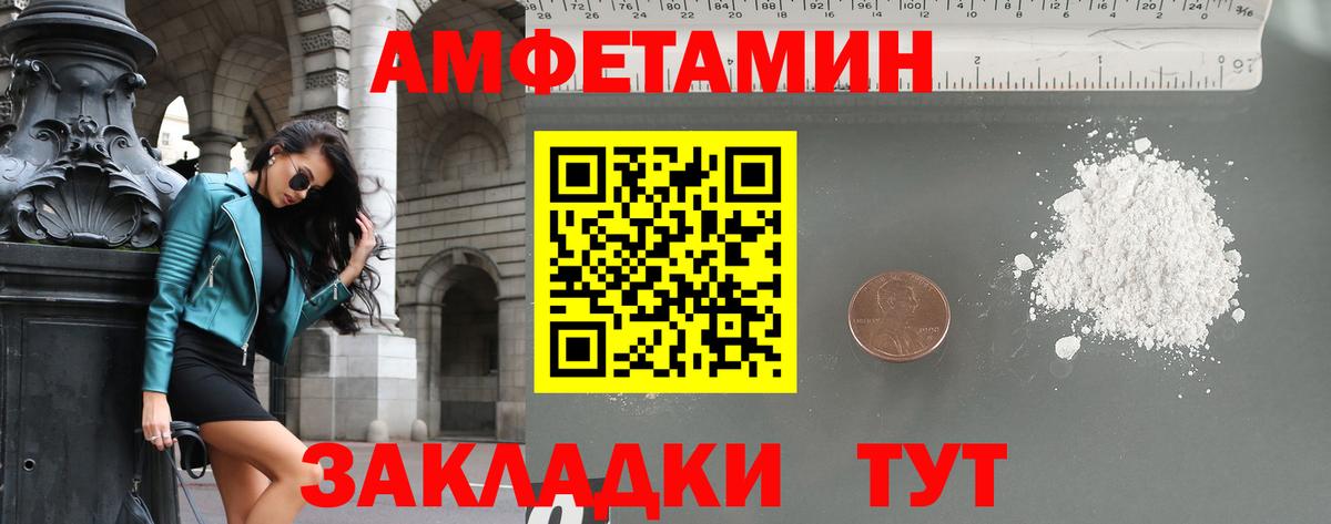 Первитин  МЕТАМФЕТАМИН Декстрометамфетамин 99.9%  Вход с VPN  Нягань 