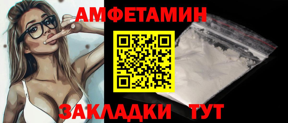 Метамфетамин кристалл Нягань