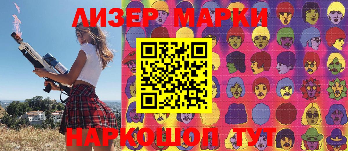 Нягань  Марки NBOMe 1500мкг  Вход с VPN  Марки NBOMe 1500мкг 