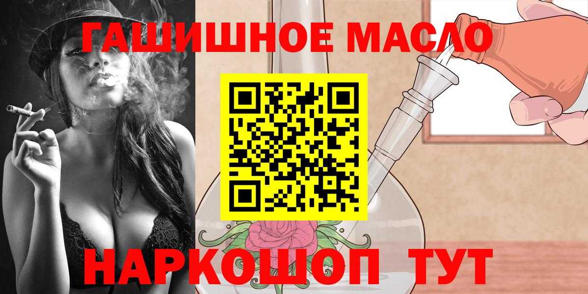купить наркотики цена  Дистиллят ТГК THC oil  Вход с VPN  Нягань 